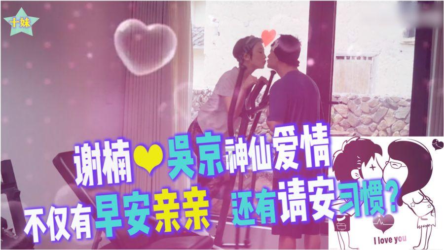 瞳术使用者